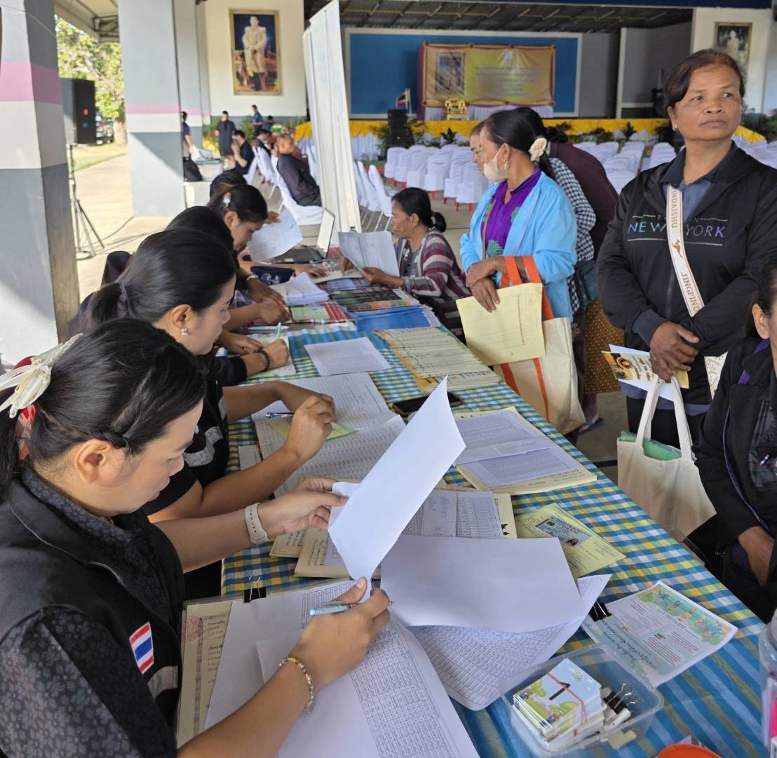 title - วันอังคารที่ 23 ธันวาคม 2568 นายประเสริฐ กาญจนเกียรติกุล ปฏิรูปที่ดินจังหวัดบุรีรัมย์ พร้อมเจ้าหน้าที่ ส.ป.ก.บุรีรัมย์ ร่วมงานโครงการคลินิกเกษตรเคลื่อนที่ในพระราชานุเคราะห์สมเด็จพระบรมโอรสาธิราชฯ สยามมกุฎราชกุมาร ไตรมาสที่ 1 ประจำปีงบประมาณ พ.ศ. 2569